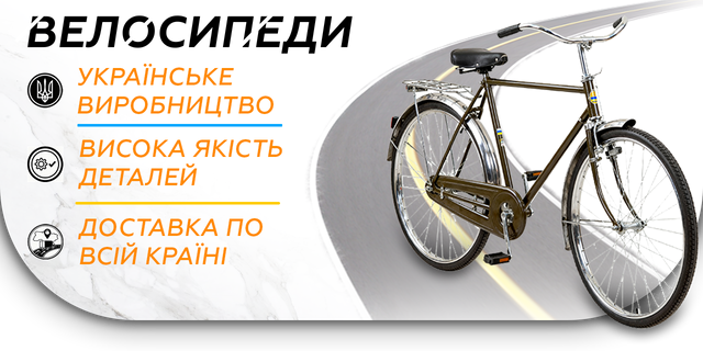 Banner from design